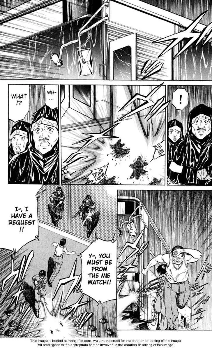 Bio-Meat: Nectar Chapter 67 14